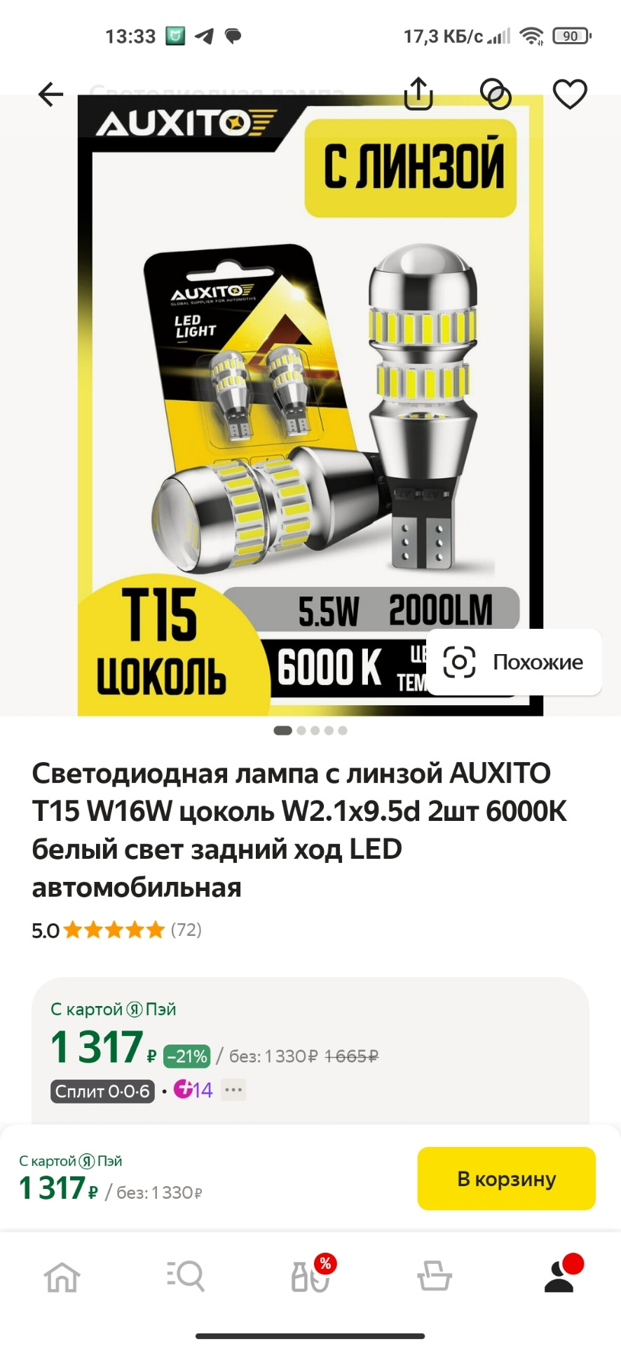 Фото в бортжурнале Geely Coolray (1G)