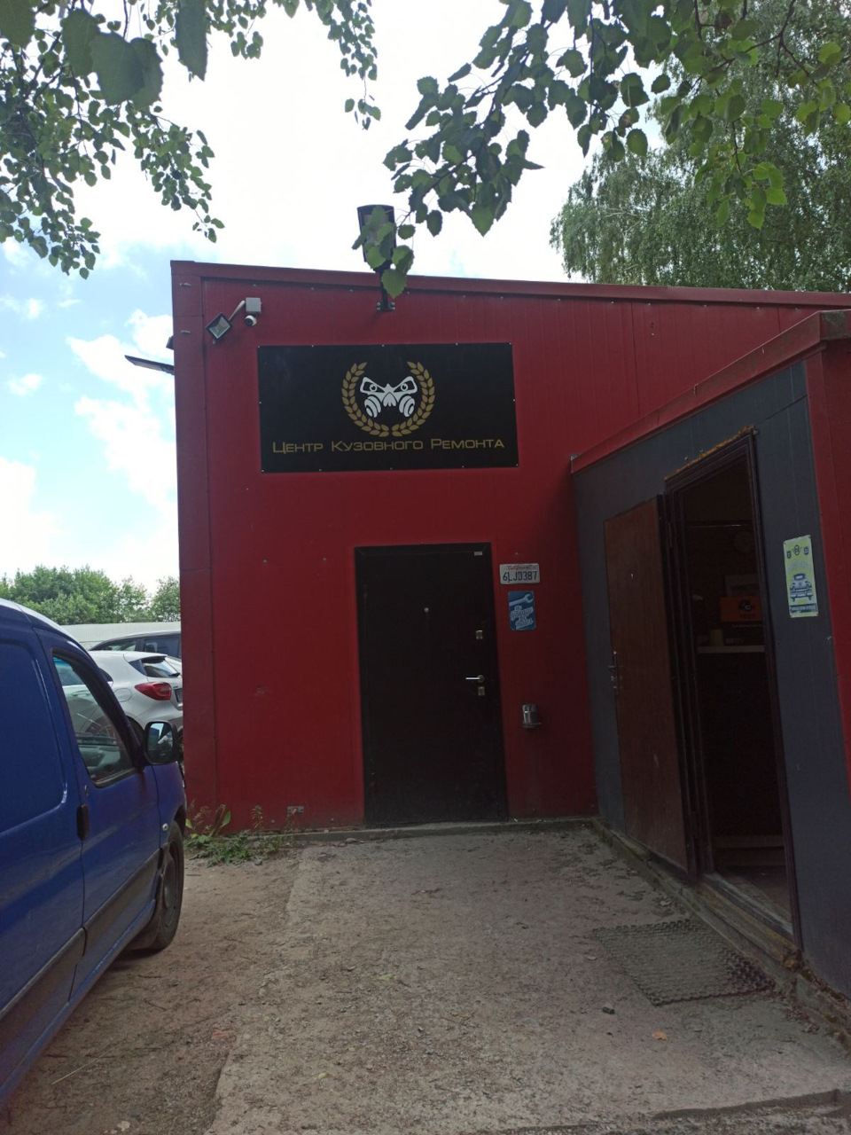 Покраска диффузора /// — Chevrolet Equinox (3G), 2 л, 2018 года ...