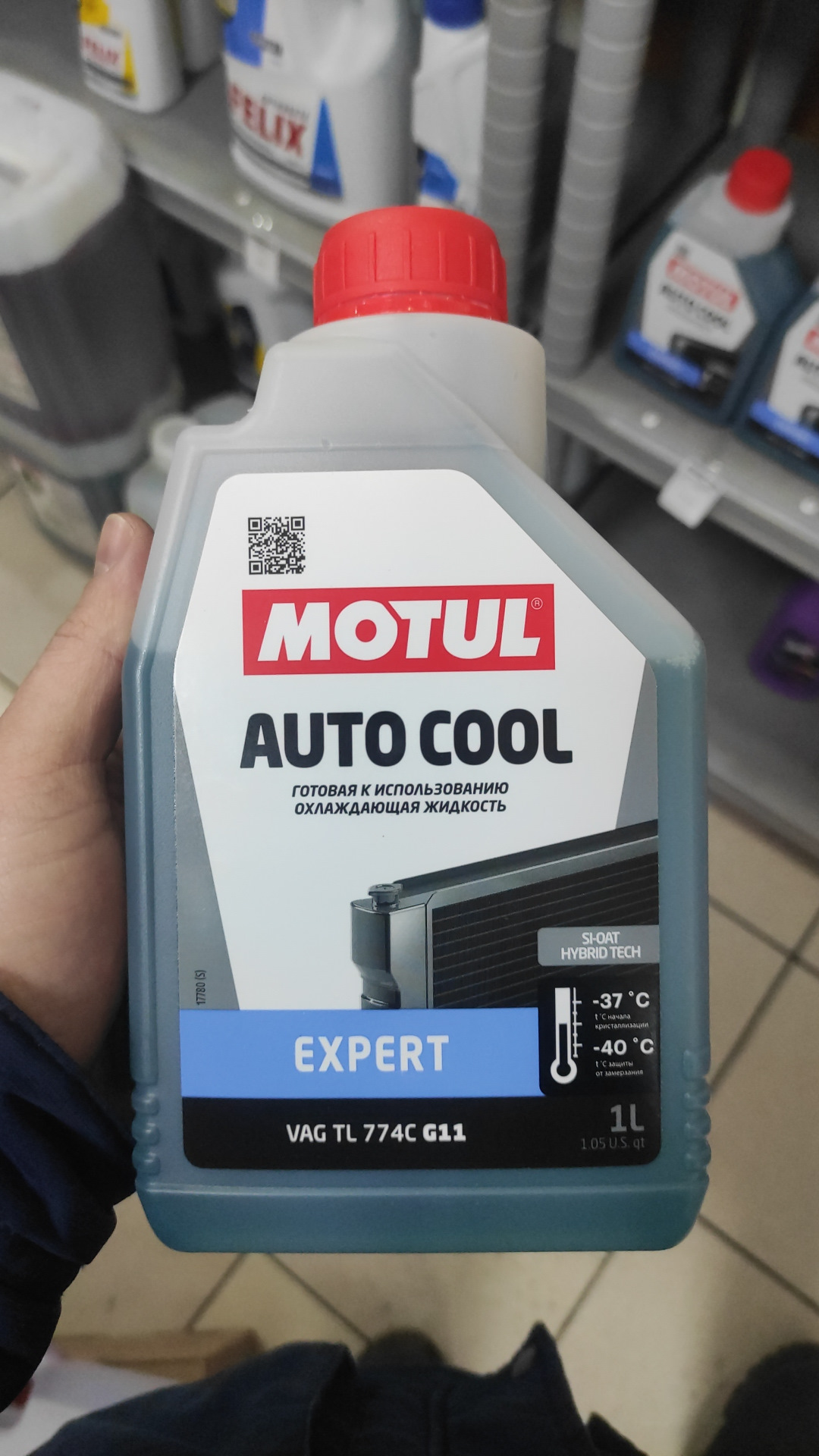 Антифриз Motul AUTO COOL Expert G11 — Subaru Legacy (BM/BR), 2,5 л ...