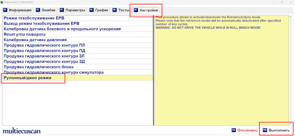 Фото в бортжурнале Alfa Romeo Giulia (952)