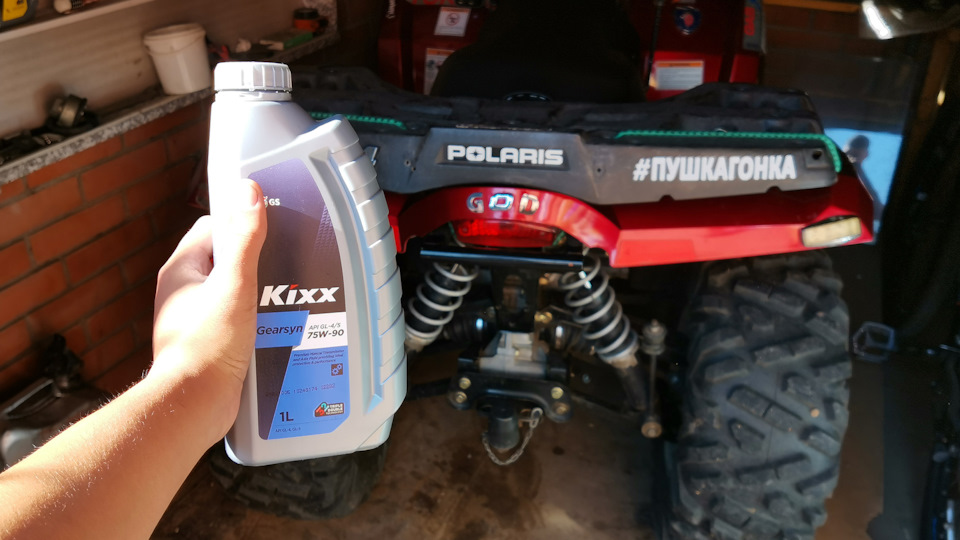 Замена масла в коробке квадроцикла Polaris Hawkeye — Polaris Hawkeye ...