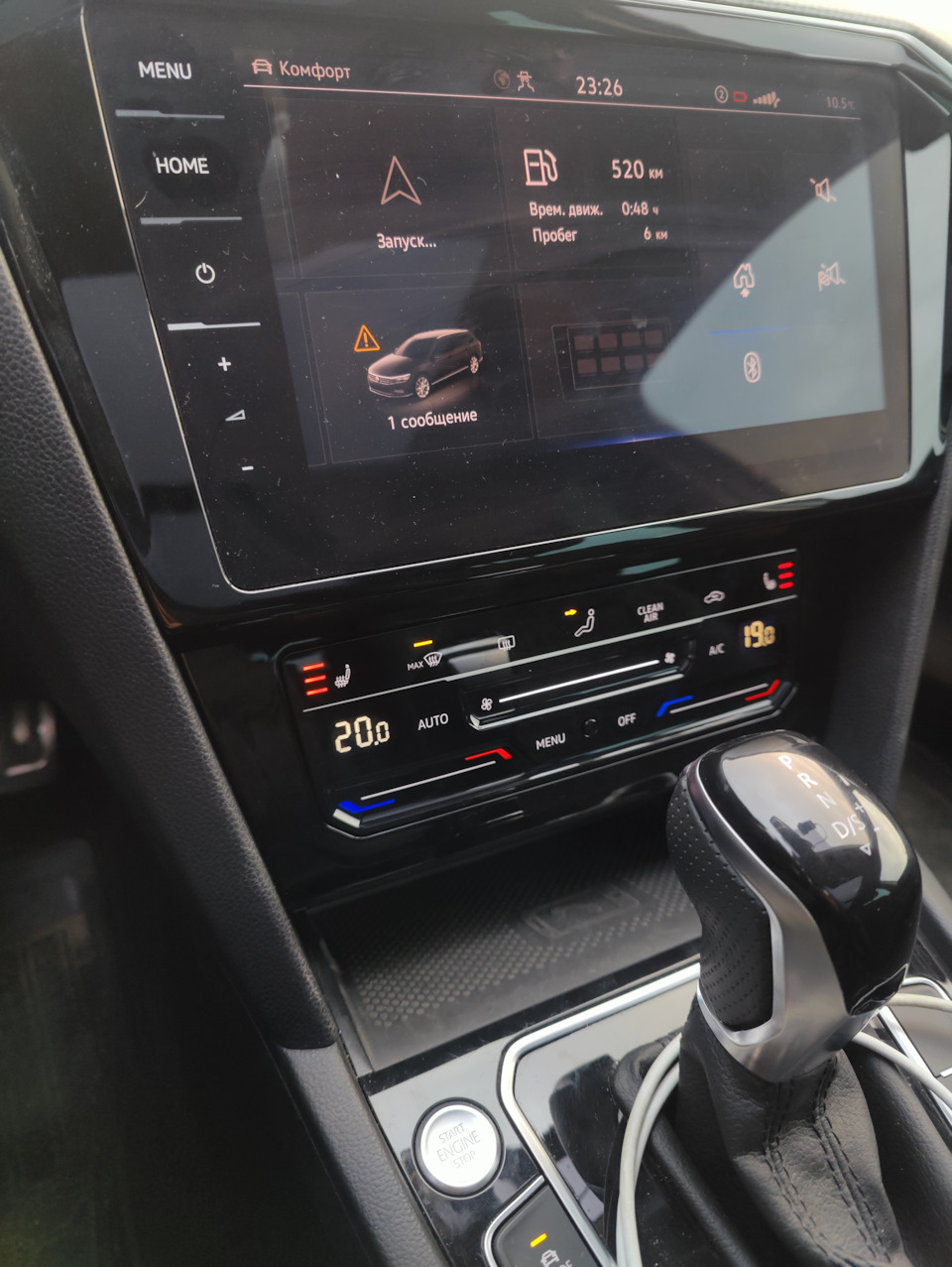 Новый — Volkswagen Passat Alltrack (B8)