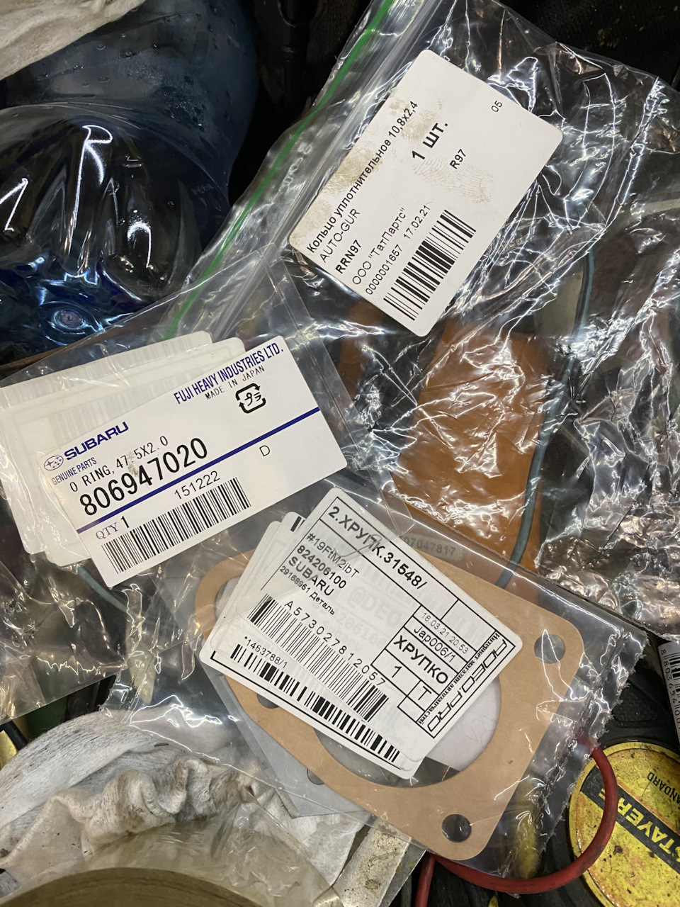 Маслонасос — Subaru Leone (3G), 1,6 л, 1989 года | своими руками | DRIVE2