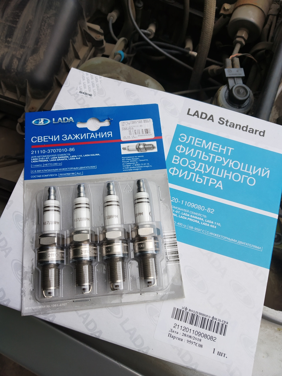 Замена свечей зажигания и воздушного фильтра — Lada 21074, 1,6 л, 2011 года  | плановое ТО | DRIVE2