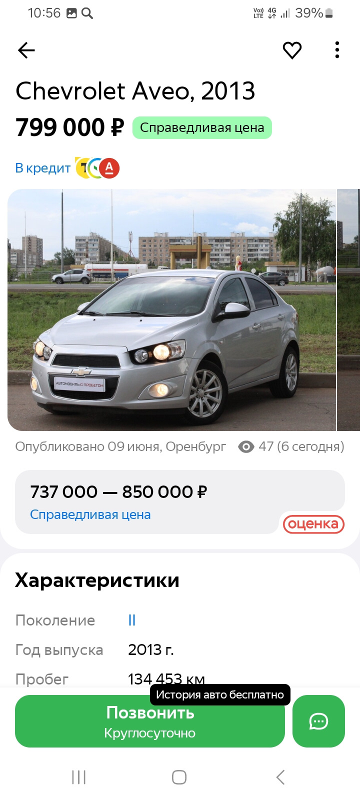 Серый) Старый друг) — Chery Tiggo 4 Pro, 1,5 л, 2024 года | просто так |  DRIVE2