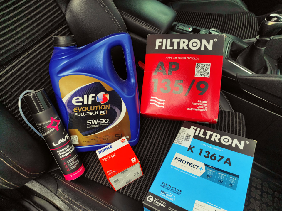 Фото в бортжурнале Renault Talisman. Запчасти на фото: K1367A