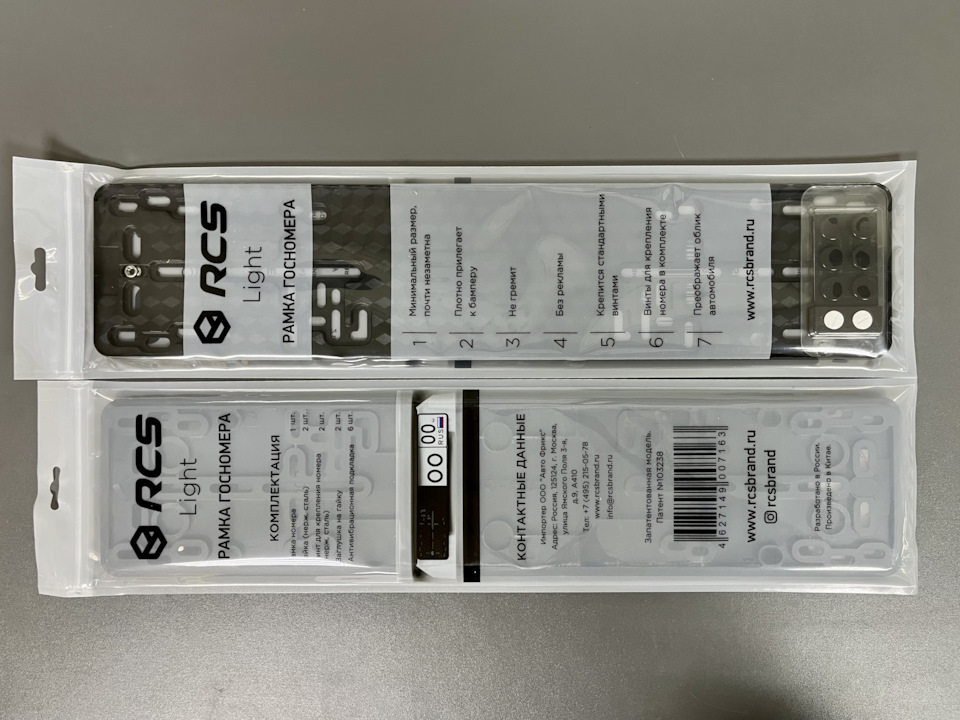 0️⃣3️⃣0️⃣ Рамка для номера RCS Light — Volvo S80 (2G), 2,5 л, 2011 года ...
