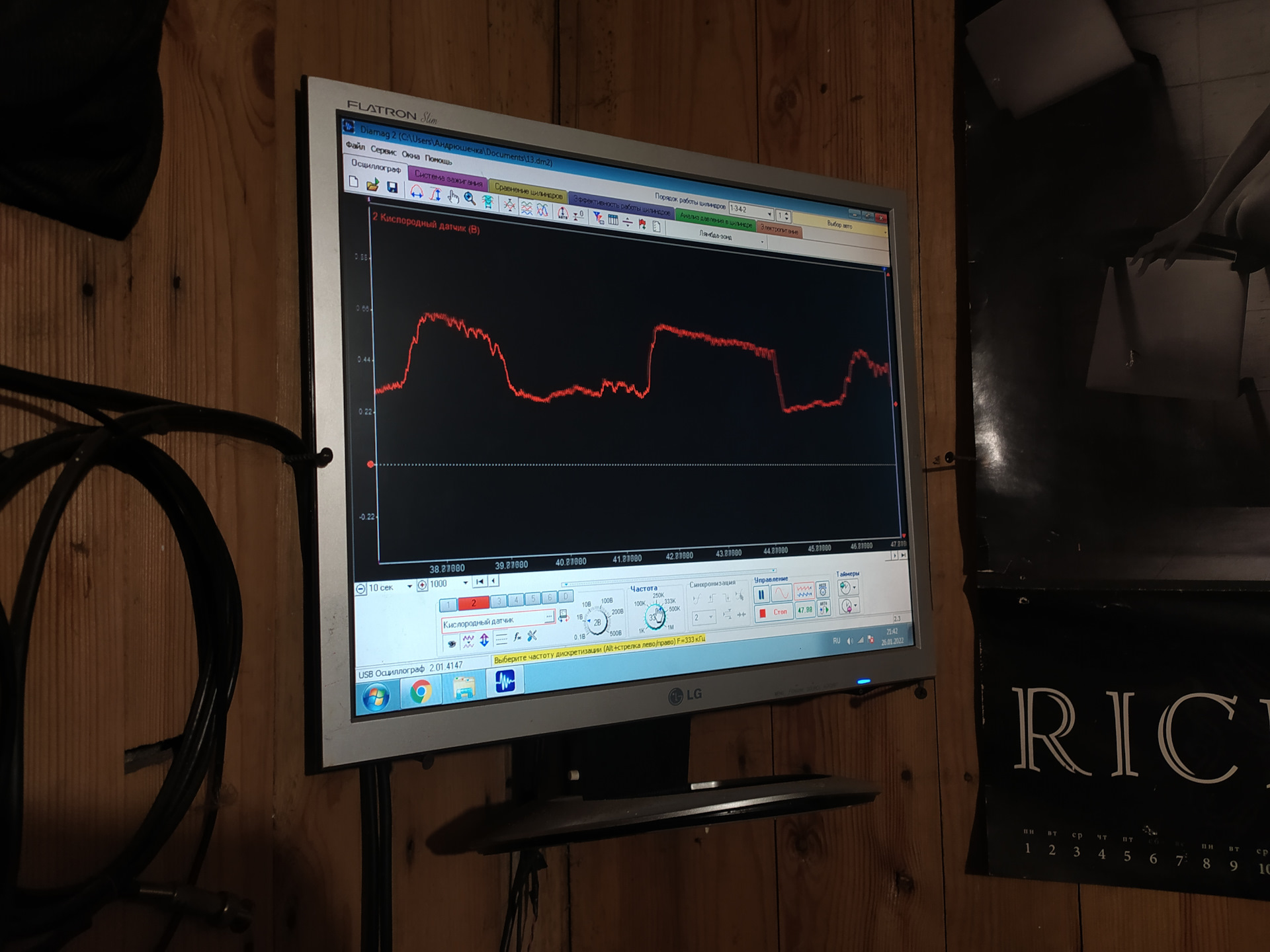 Ошибка 0134, замена датчика кислорода — Chevrolet Niva, 1,7 л, 2005 ...