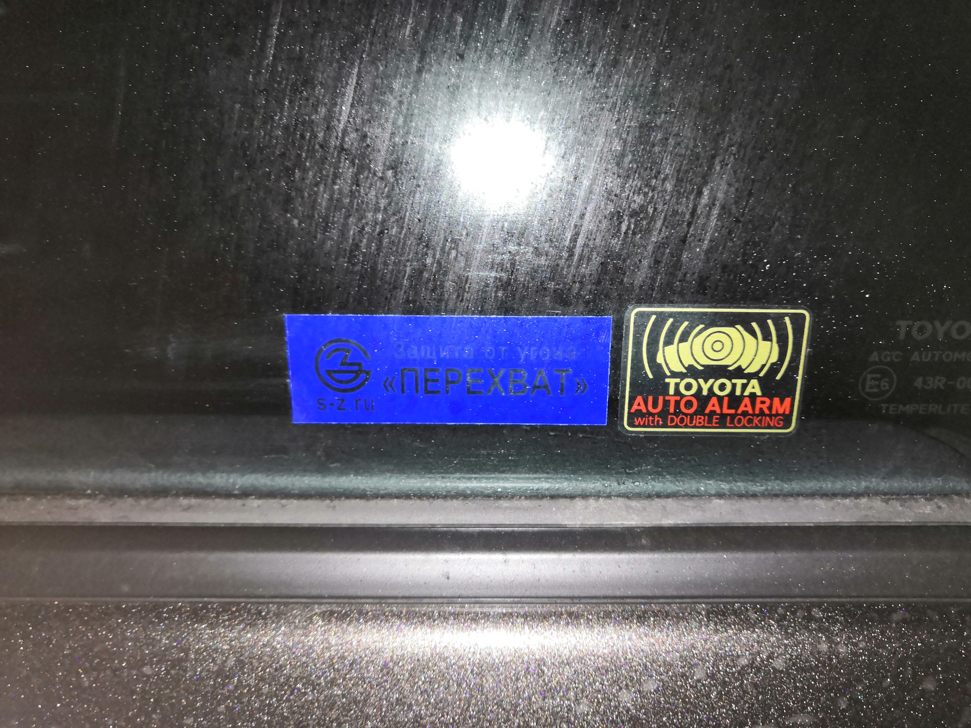 Механическое противоугонное устройство «Перехват-Универсал» — Toyota ...