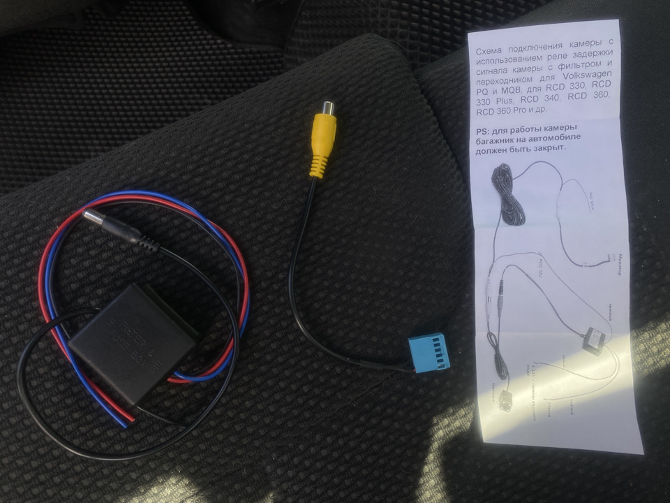 Фото в бортжурнале Volkswagen Passat B6