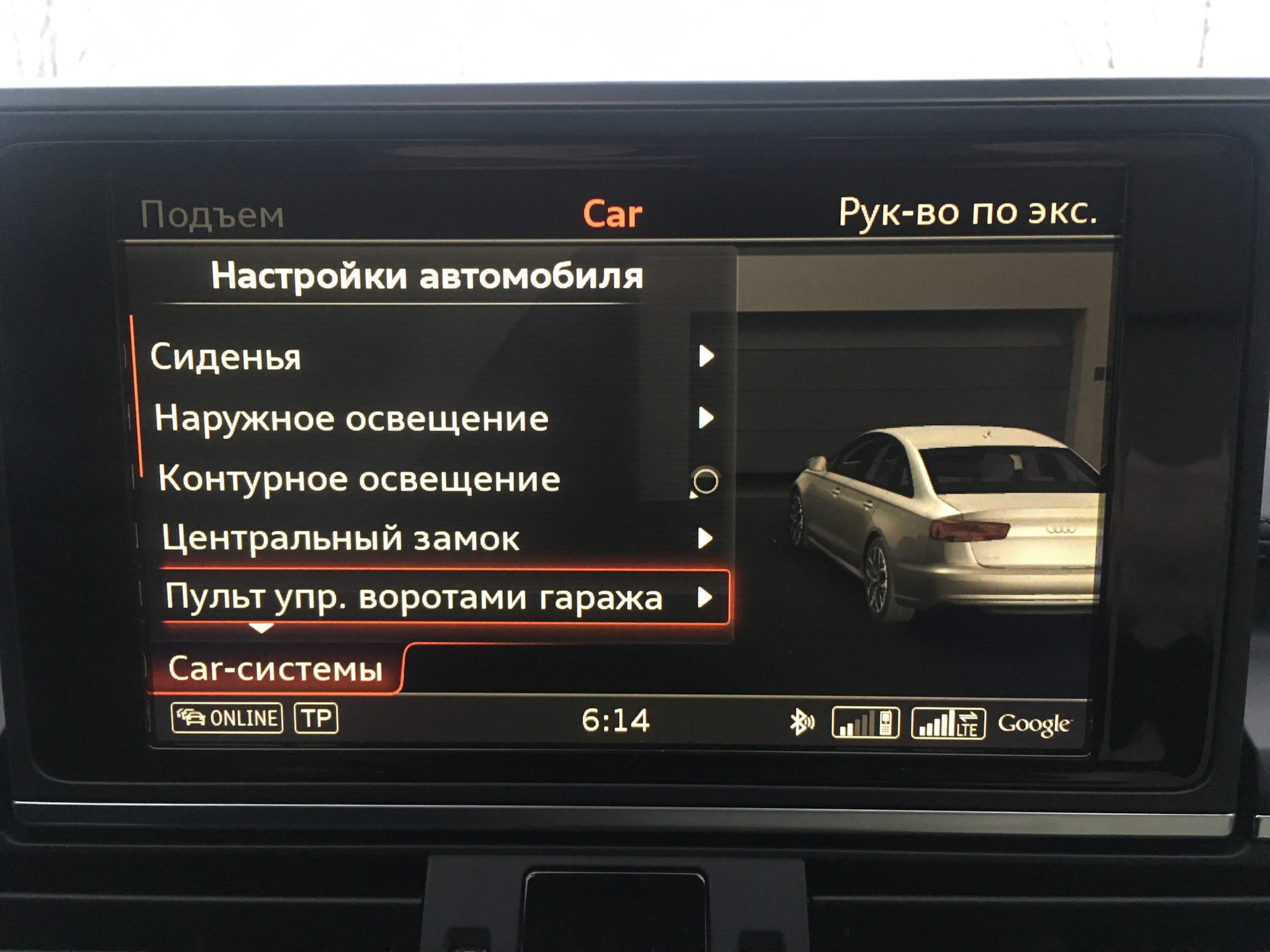 VC1 — Устройство открывания гаражных ворот ✓ — Audi A6 (C7), 3 л, 2015 года  | аксессуары | DRIVE2