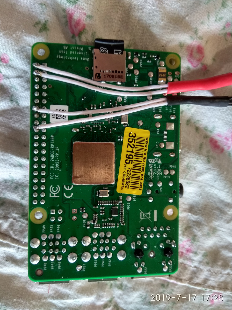 Фото в бортжурнале Ford Focus Sedan II