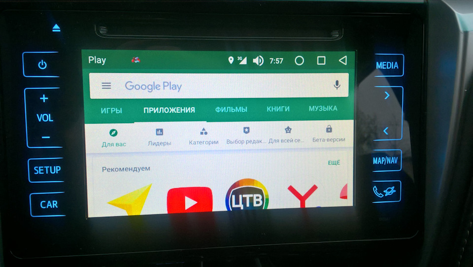 Фото в бортжурнале Toyota Fortuner (2G)