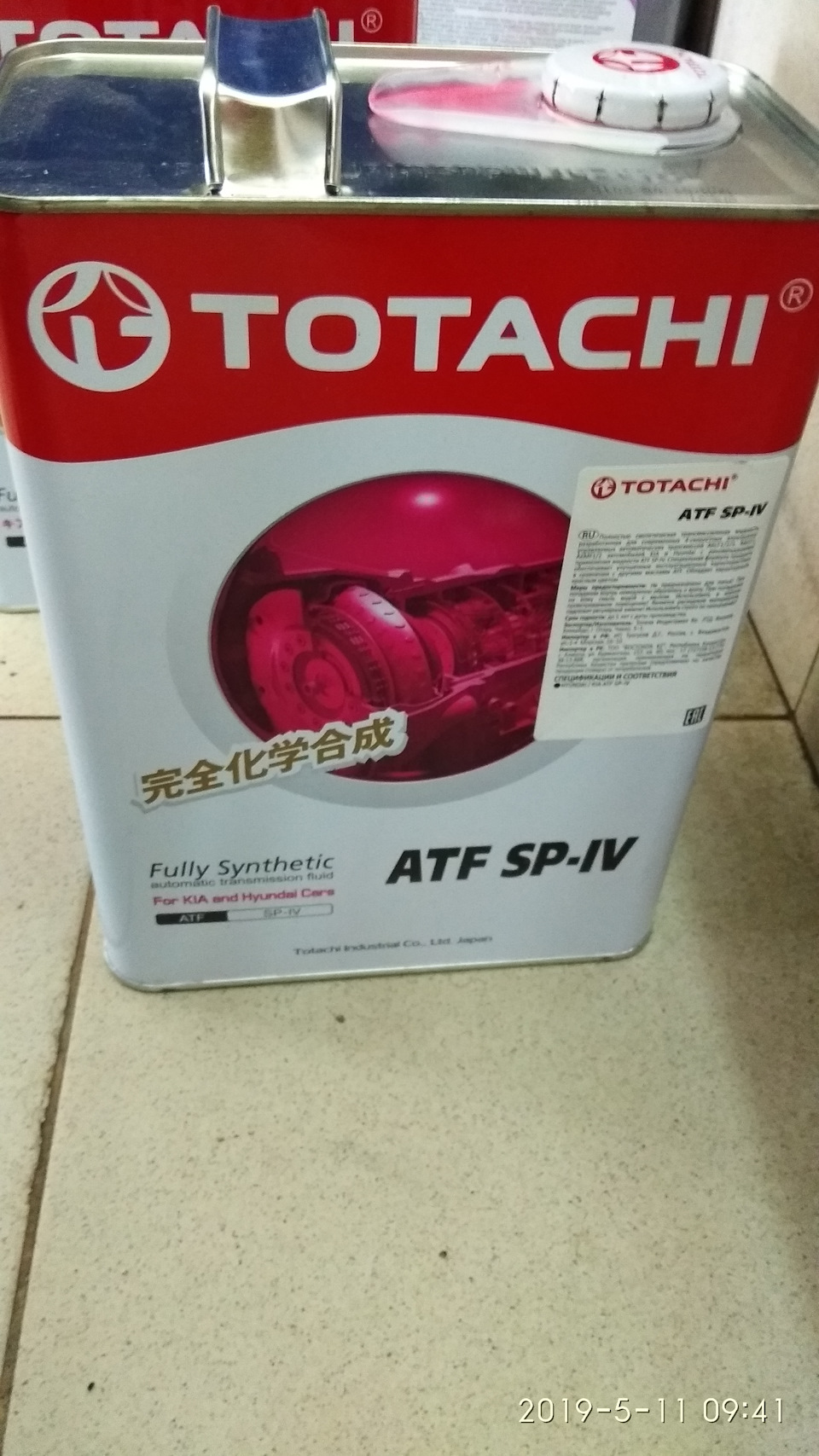 Фото в бортжурнале Hyundai i40