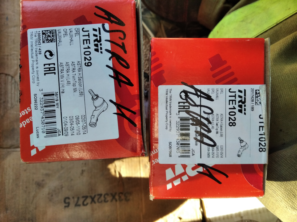 Электронный Страховой Полис Фото – Telegraph