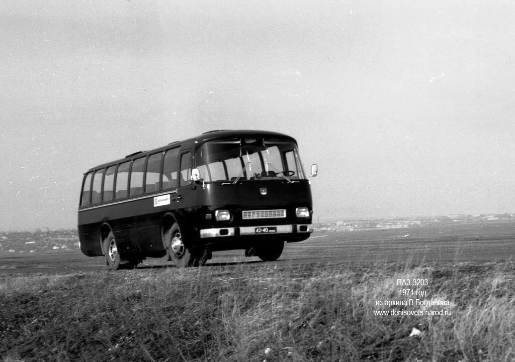 Раз автобус. ПАЗ-665 «турист». ПАЗ-турист-Люкс 8.5. ПАЗ 3202т. ПАЗ 655 турист.