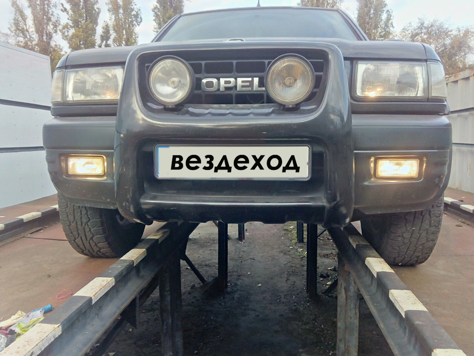 Светодиоды в фары ПТФ, своими руками за два часа. — Opel Frontera B, 2 ...