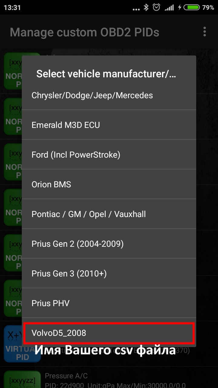 Фото в бортжурнале Volvo XC70 III