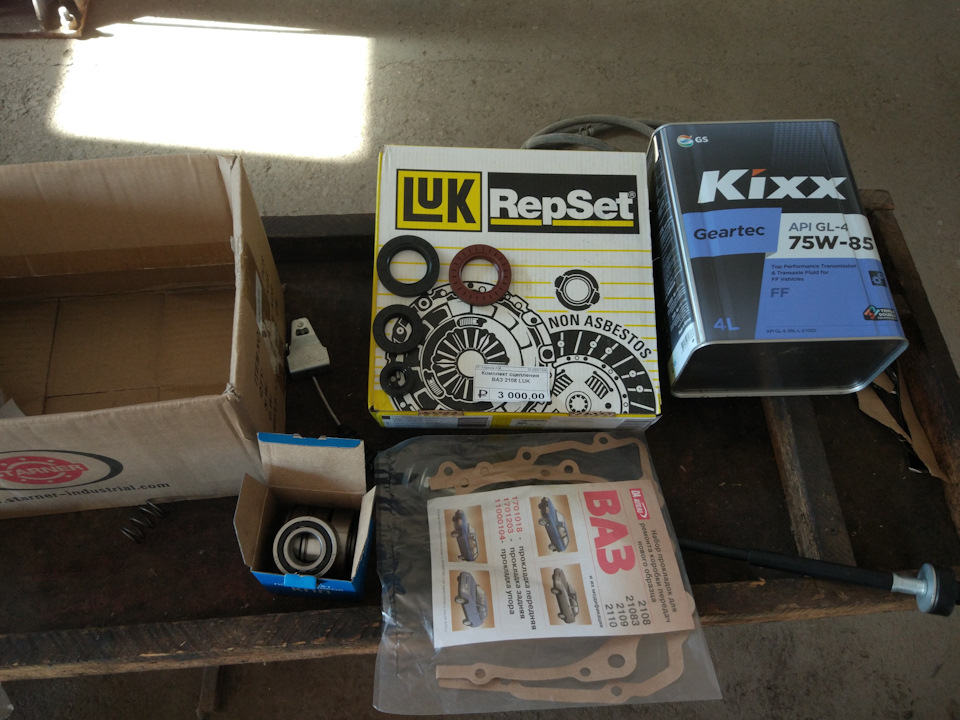 КПП. Сцепление. — Lada 2114, 1,5 л, 2006 года | визит на сервис | DRIVE2