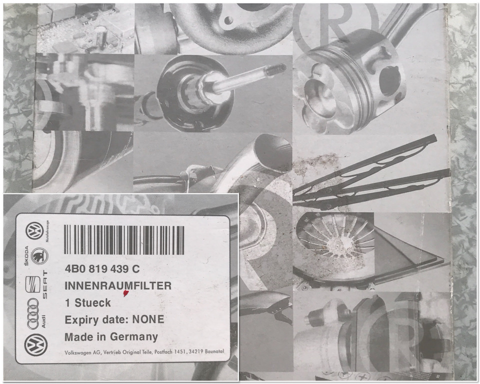 Угольный фильтр — Audi Allroad (C5). Запчасти на фото: 4B0819439C