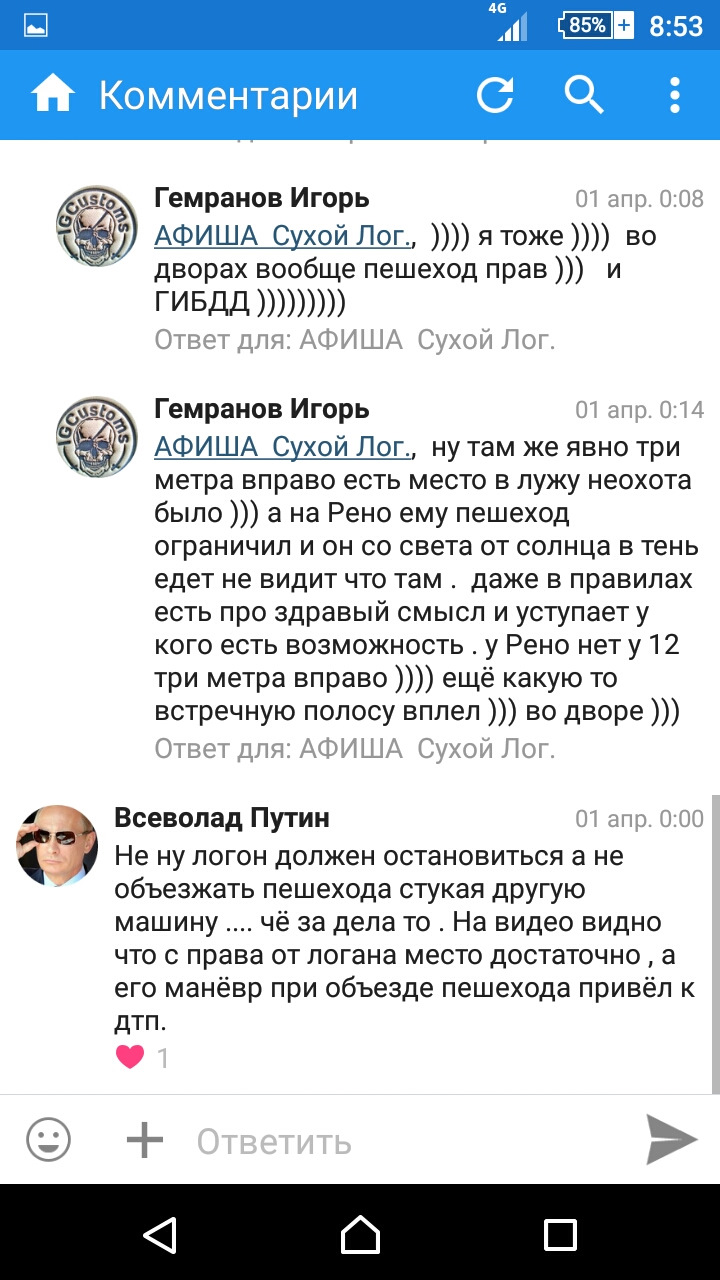 Вера в человечество потеряна (часть первая). — Lada 21124, 1,6 л, 2006 года  | ДТП | DRIVE2