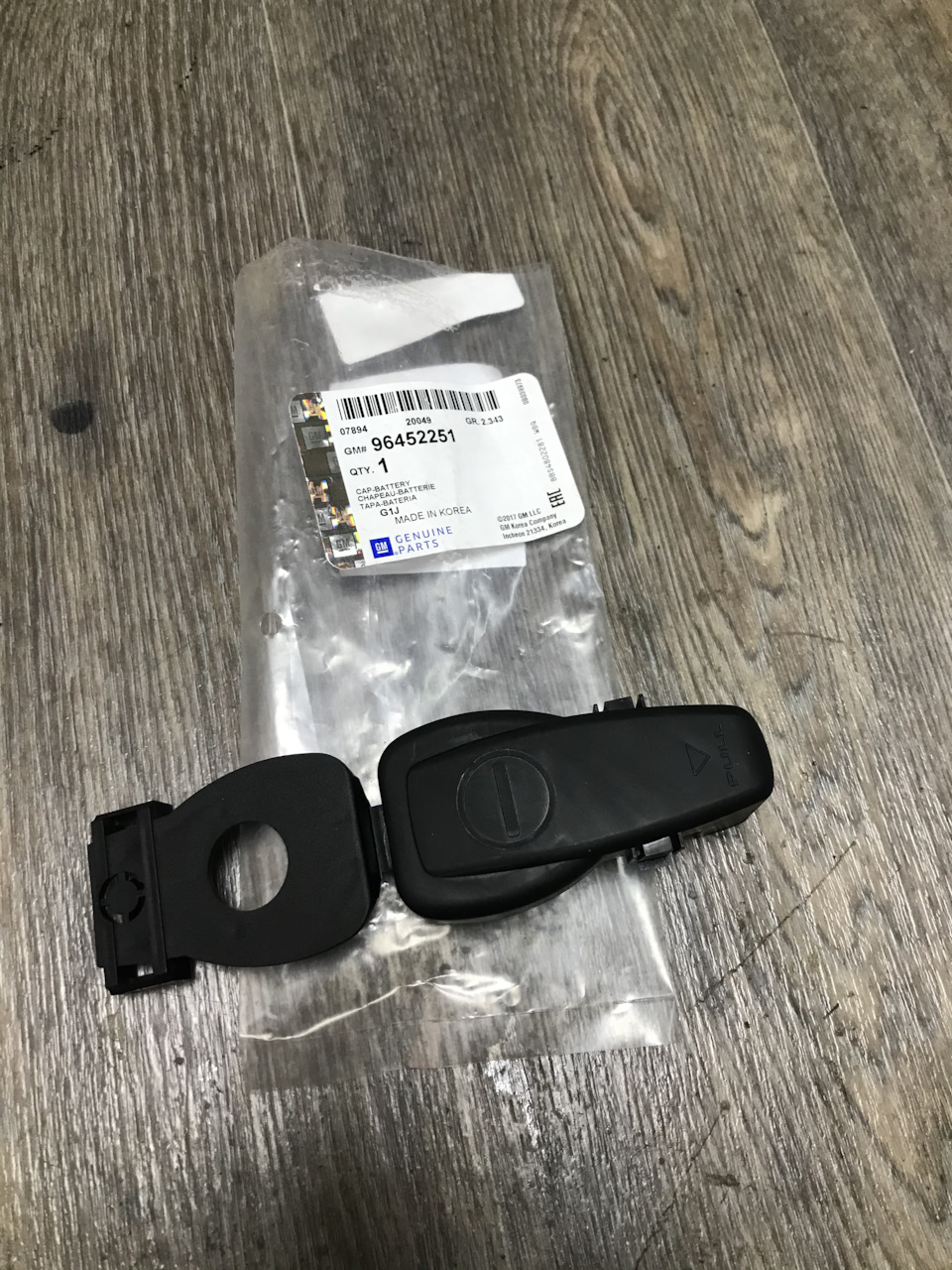 2 — Honda Accord (8G). Запчасти на фото: 96452251