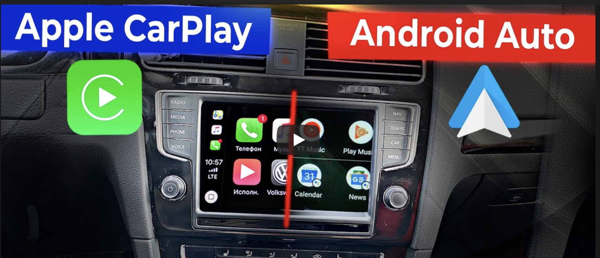 Подготовка доустановки CarPlay / Carlinkit в магнитолу Android Auto — DRIVE2