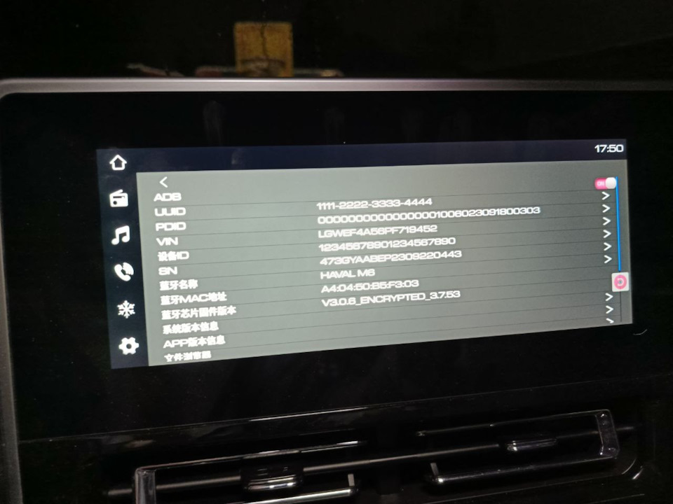 Фото в бортжурнале Haval M6 (2G)