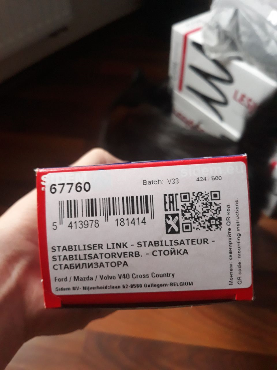 Интересно что для v40 cc — Volvo C30. Запчасти на фото: 67760