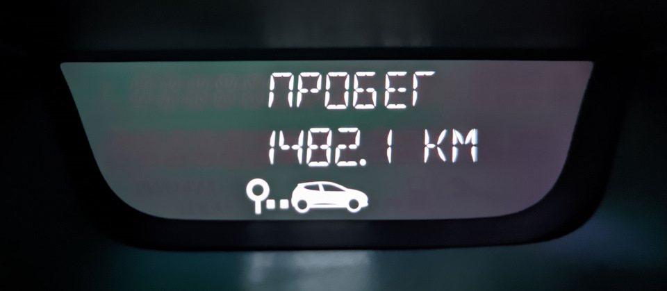 Фото в бортжурнале Renault Kaptur (2020)