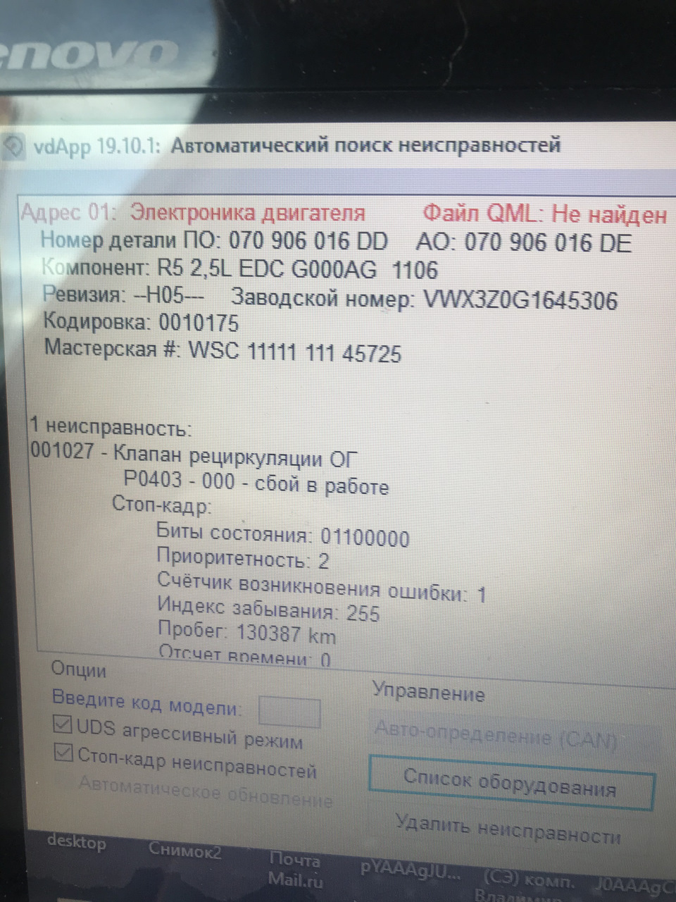 Победил затуп, но получил «Джеки чана» — Volkswagen Touareg (1G), 2,5 л,  2008 года | поломка | DRIVE2