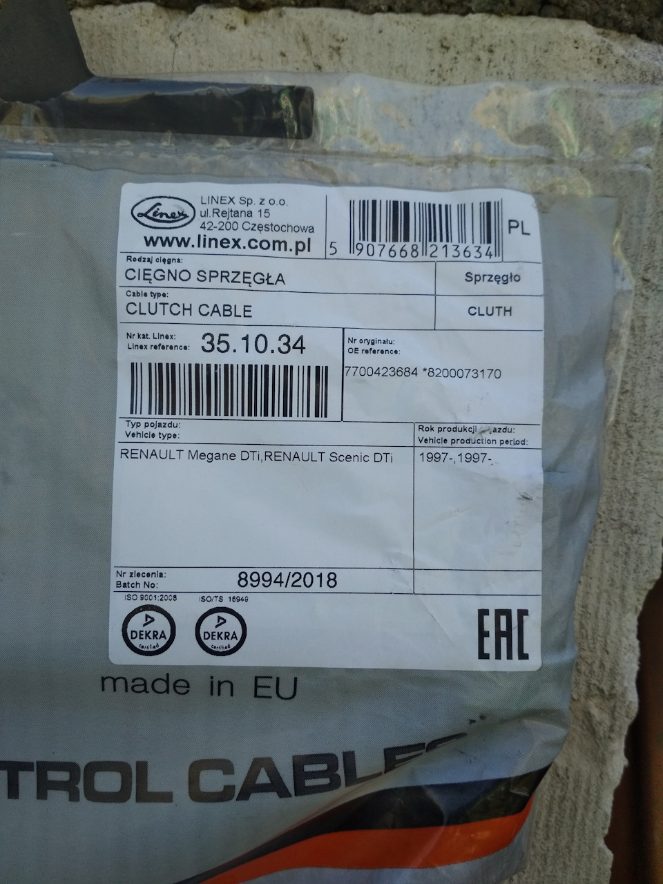Порвался трос сцепления — Renault Megane Scenic, 1,9 л, 1997 года ...