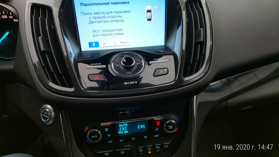 Парктроник куга. Микрофон Ford Kuga 2. Ford Kuga 2 передние парктроники. Форд Куга 2015 передние парктроники. Видеопарктроник Форд Куга 2014.