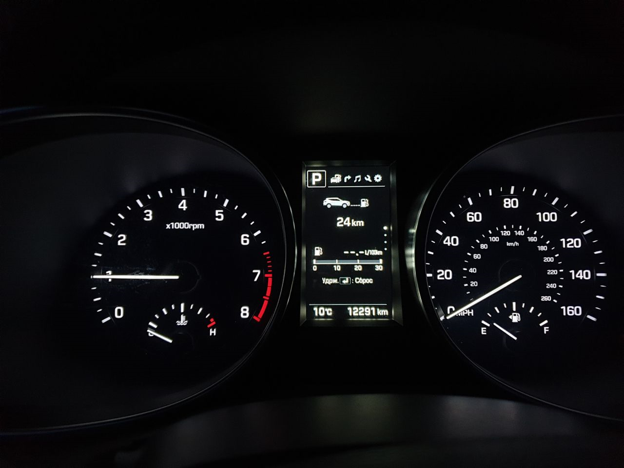 Магнитола hyundai santa fe 2019. Русификация santa fe. Русификация корейских гу новороссийск. Приборная панель hyundai santa fe 2013. Магнитола санта фе 2020.