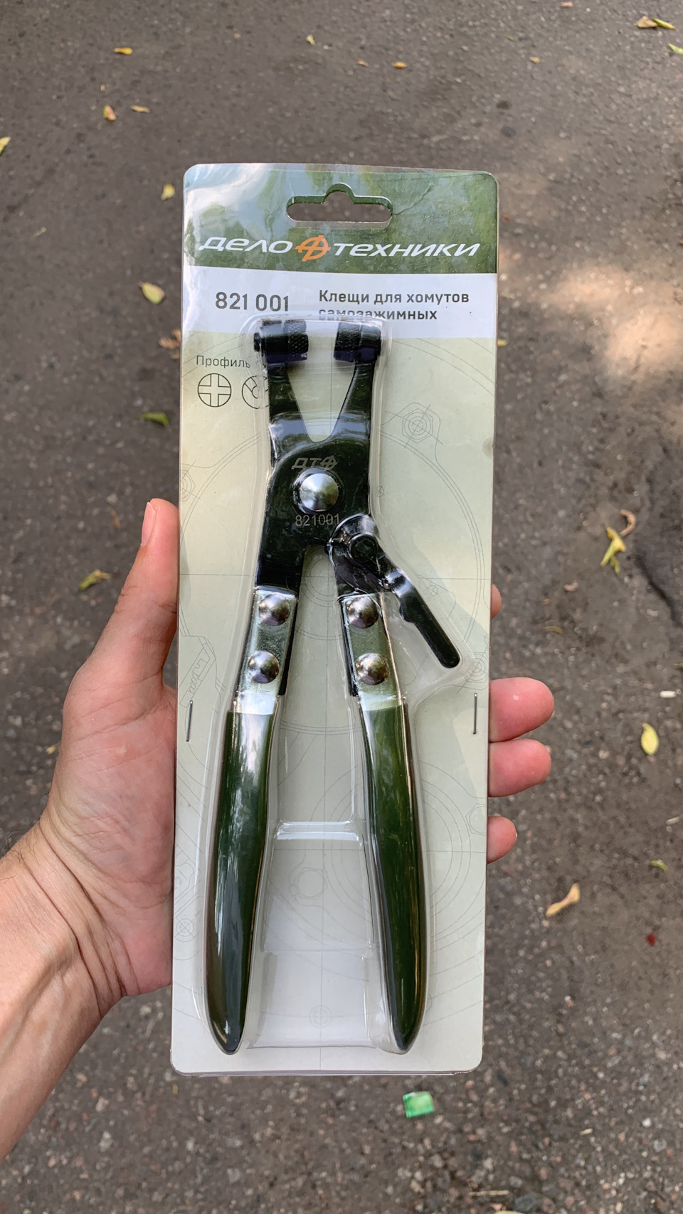 Клещи для хомутов "Дело Техники" 821001 — Skoda Octavia A7 Mk3, 1,4 л ...