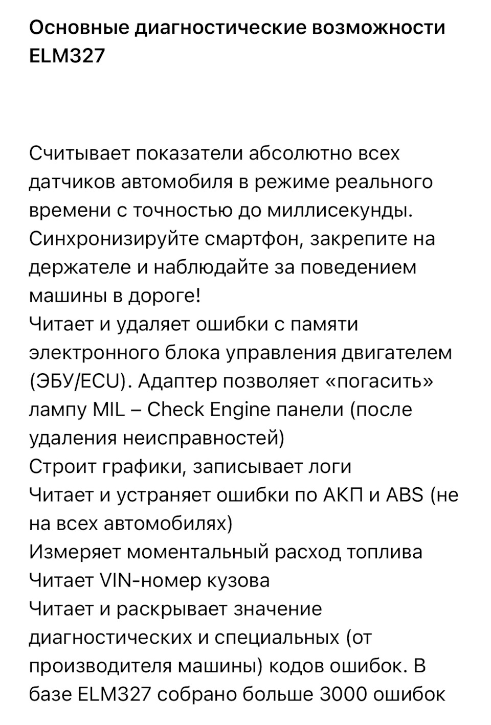 Новая приколюха для SPARTACUS 3G😎 или диагностический сканер Bluetooth  ELM327 OBDII V2.1 — KIA Sportage (3G), 2 л, 2011 года | электроника | DRIVE2