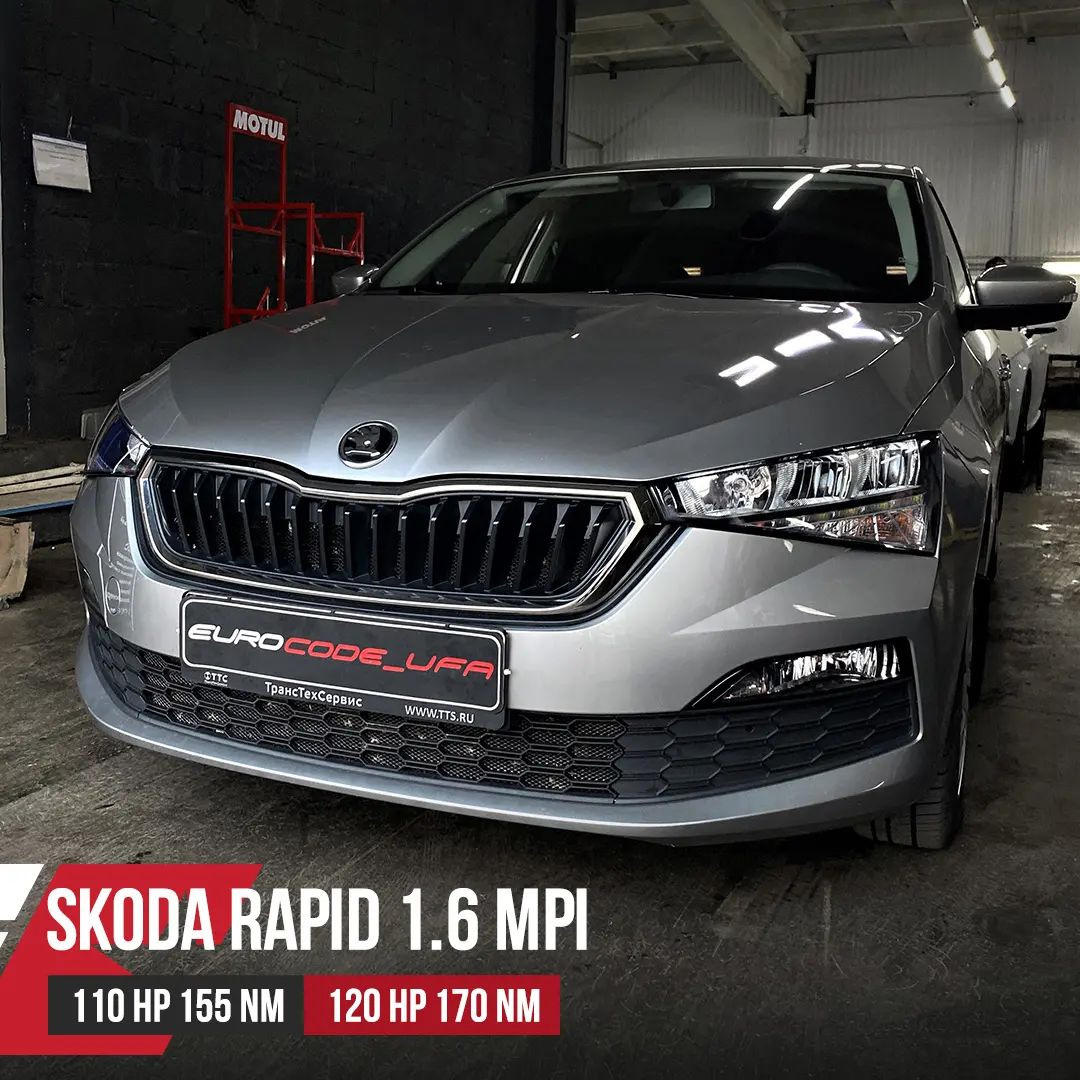 Mpi чип тюнинг. Skoda rapid 2 обвес. чип тюнинг шкода рапид 1.6 mpi 90 л с.