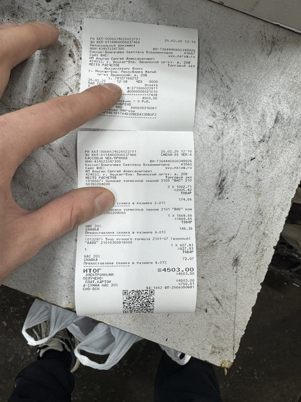 Фото в бортжурнале Lada 210740. Запчасти на фото: 399926, 2100300