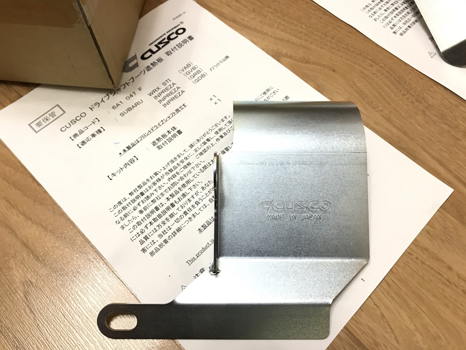 廃盤品 GDB用 STI スカッフプレート 廃盤品 GDB用STI スカッフプレート