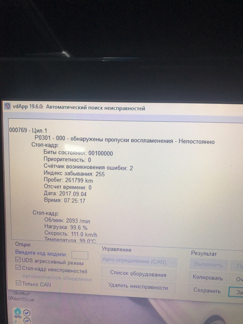 46. Мне только спросить: ошибка Р0299 — Регулировка давления наддува —  Volkswagen Passat CC, 1,8 л, 2012 года | поломка | DRIVE2