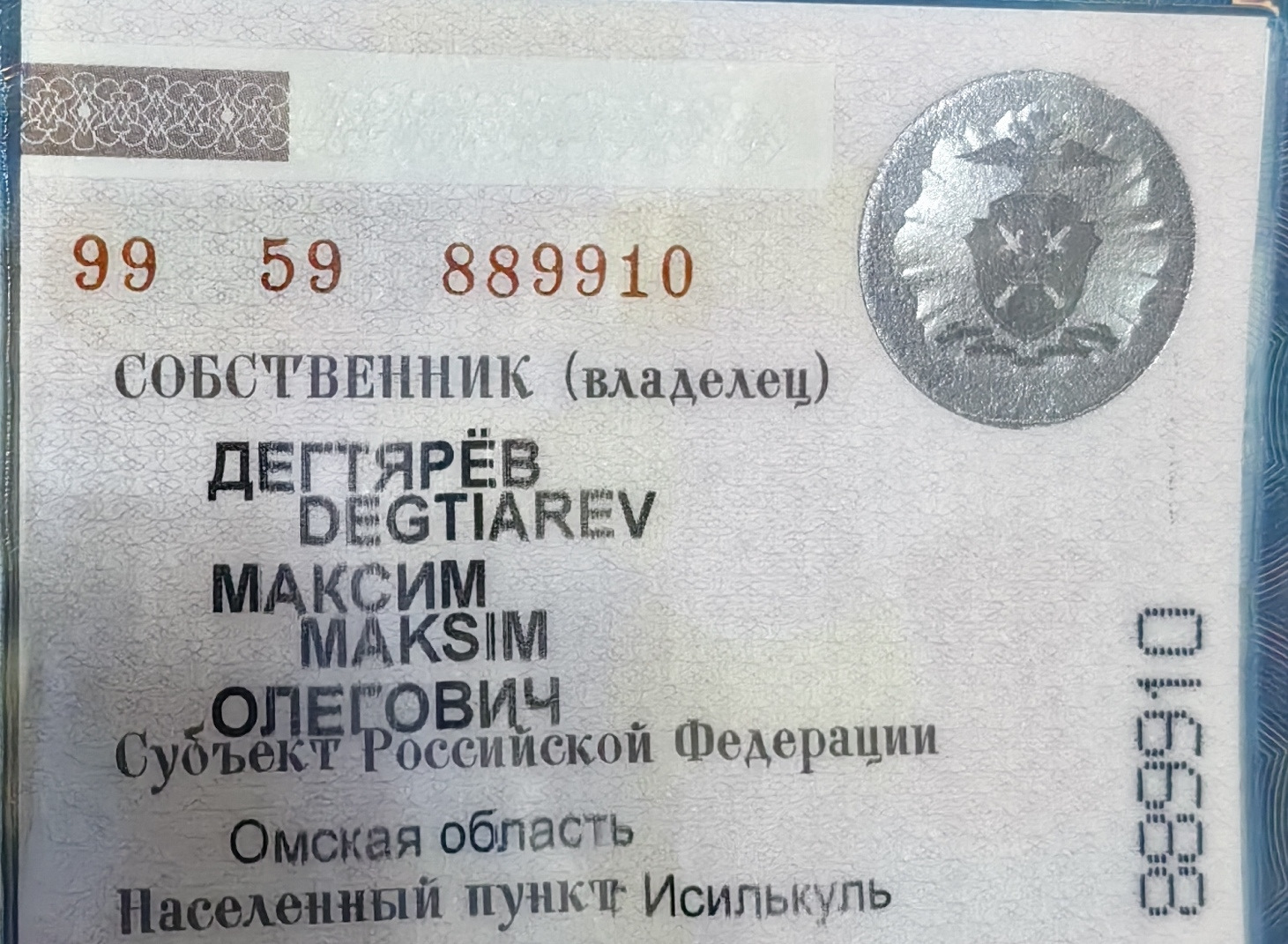 Поставил на учёт и предстоящие операции по ремонту и ТО — Lincoln Town Car  II, 4,6 л, 1992 года | обкатка | DRIVE2