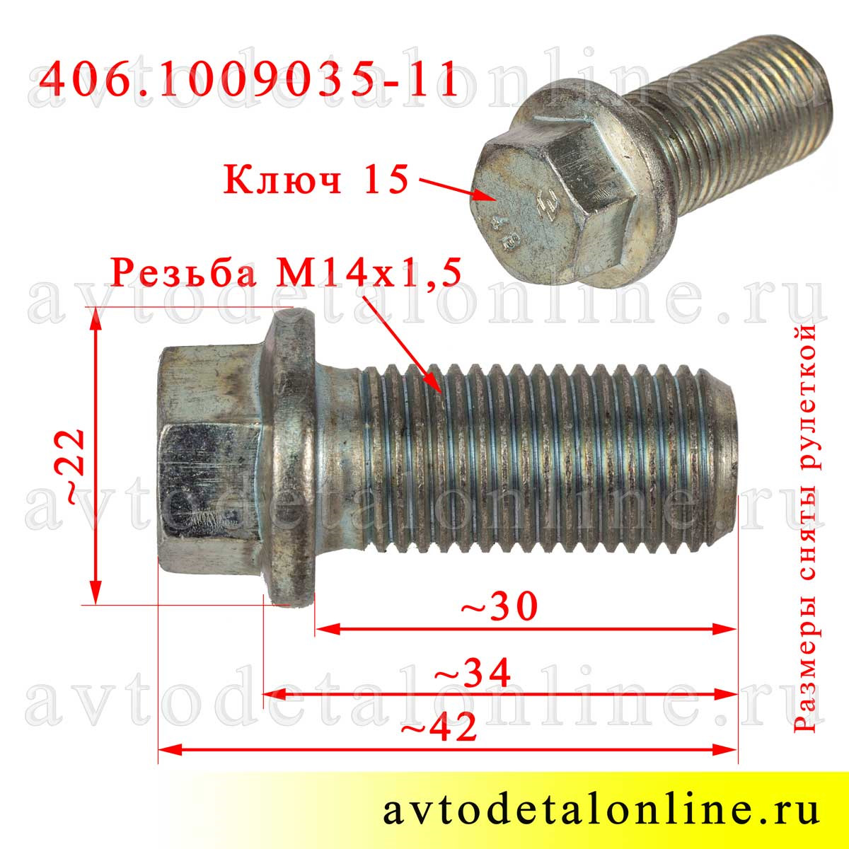 Сливная пробка обозначение на схеме