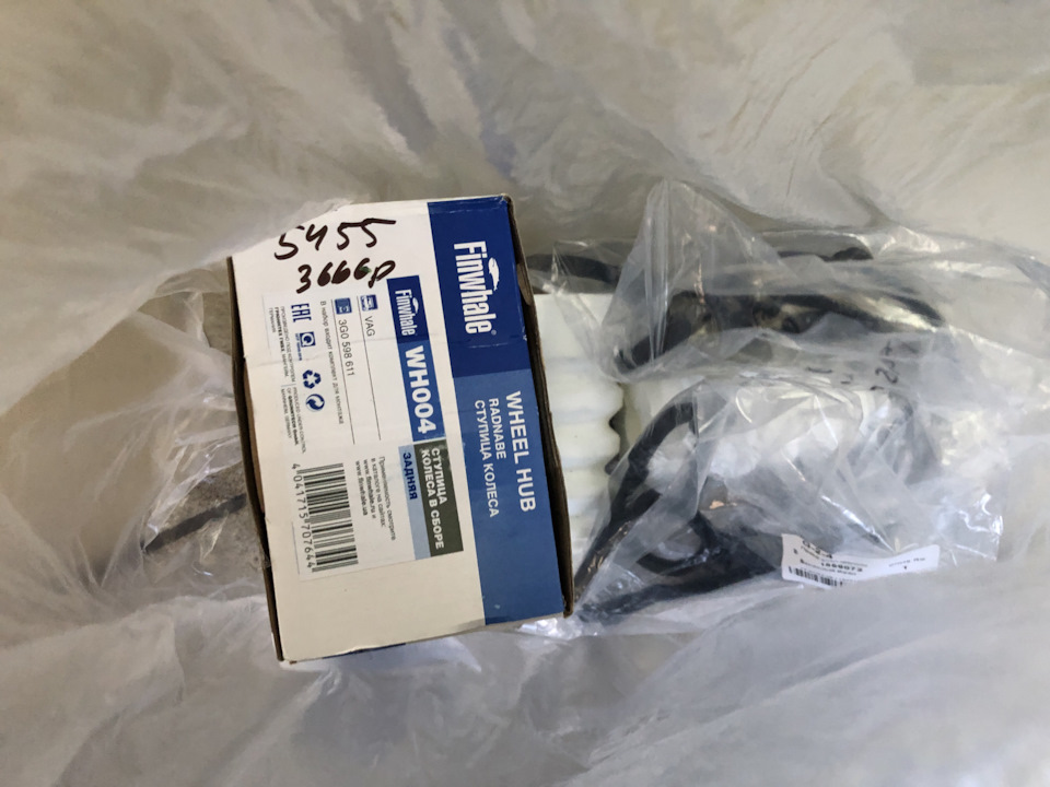 Плановое ТО) — Volkswagen Jetta V, 2,5 л, 2008 года | плановое ТО | DRIVE2