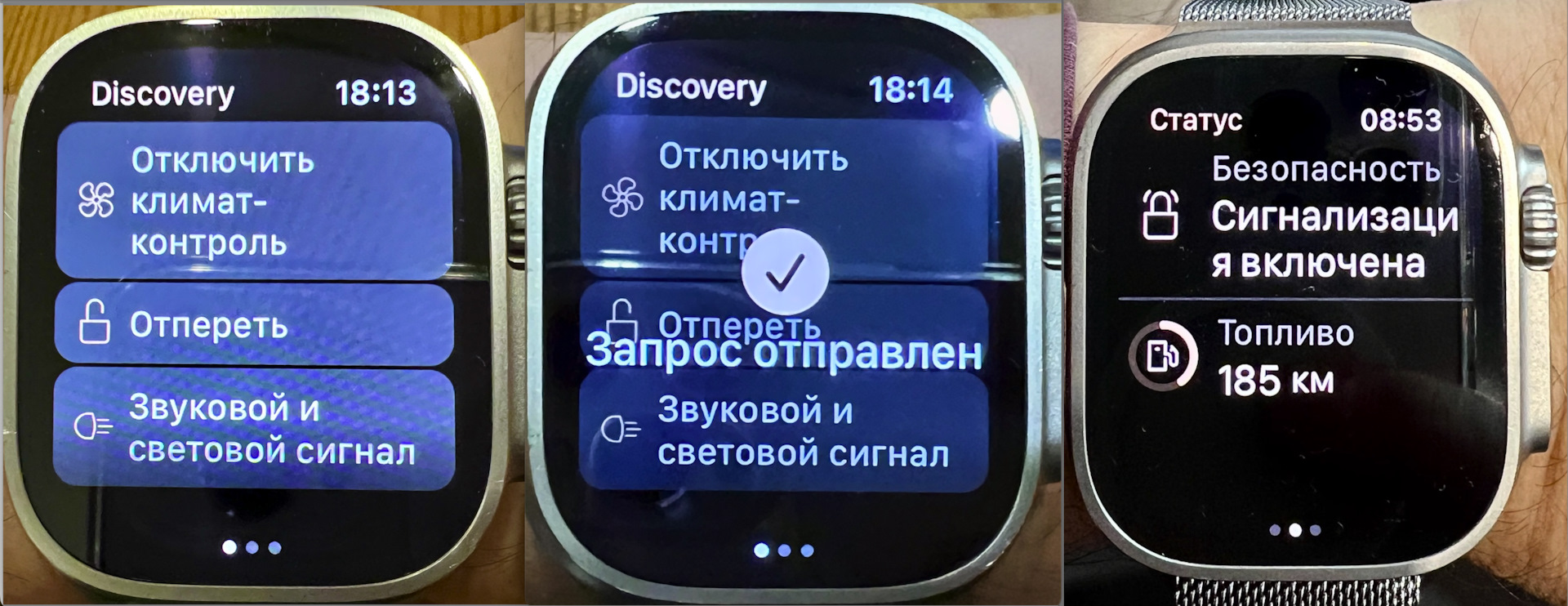 Обновление навигации, V152. Не без сюрпризов — Land Rover Discovery V ...