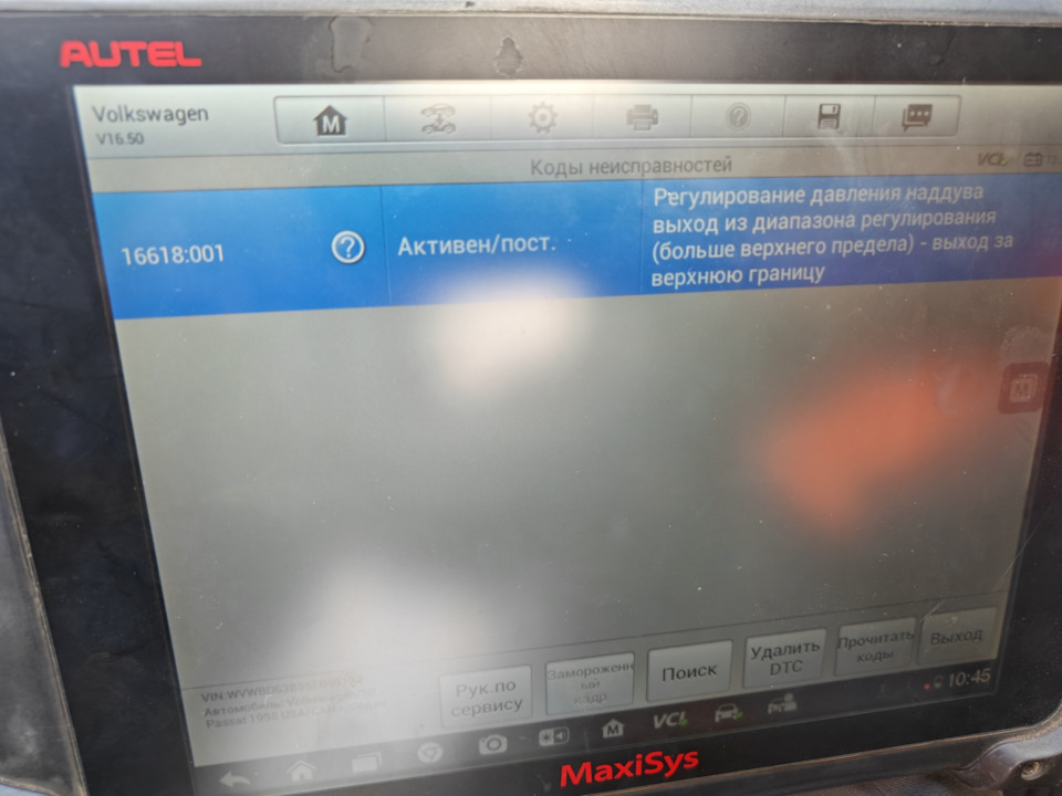 Передув турбины — Volkswagen Passat B5, 1,8 л, 2004 года | поломка | DRIVE2