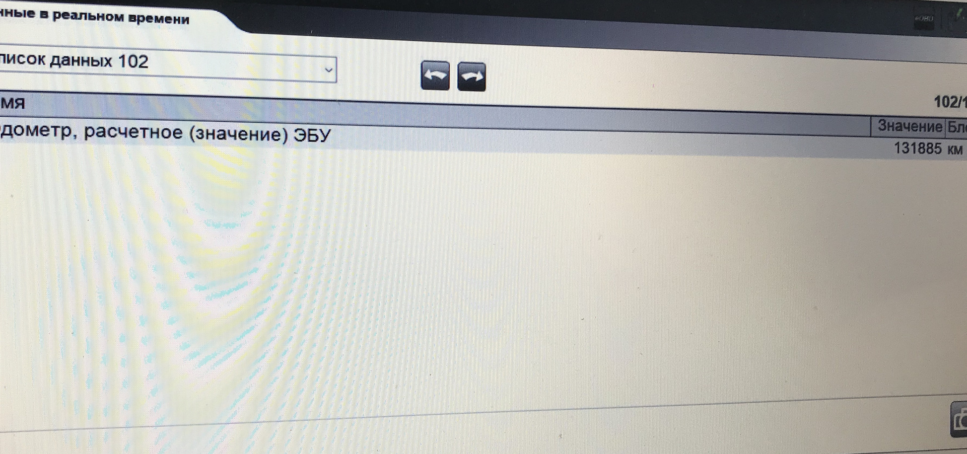 Биологическое значение мейз. 102 значение. Программа для взлома денег на пк артмоней. Основной критерий метаболического синдрома. 102 значение числа.