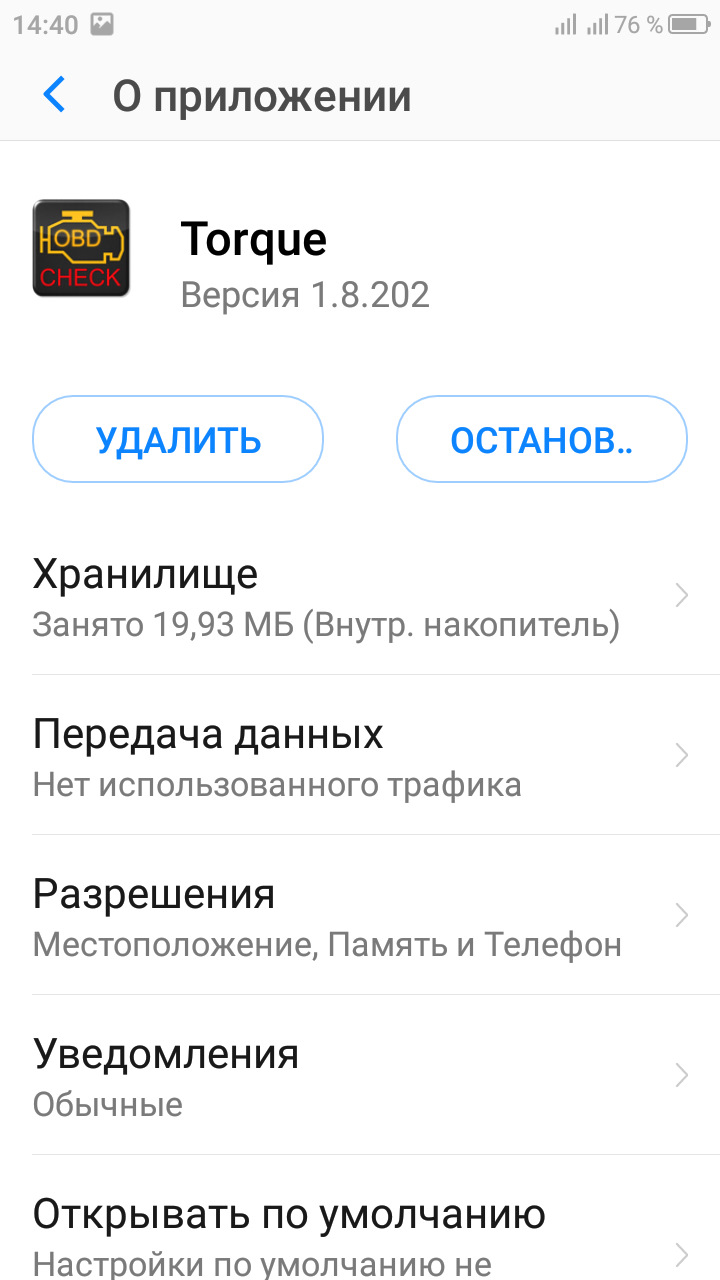 Фото в бортжурнале KIA Rio (4G)