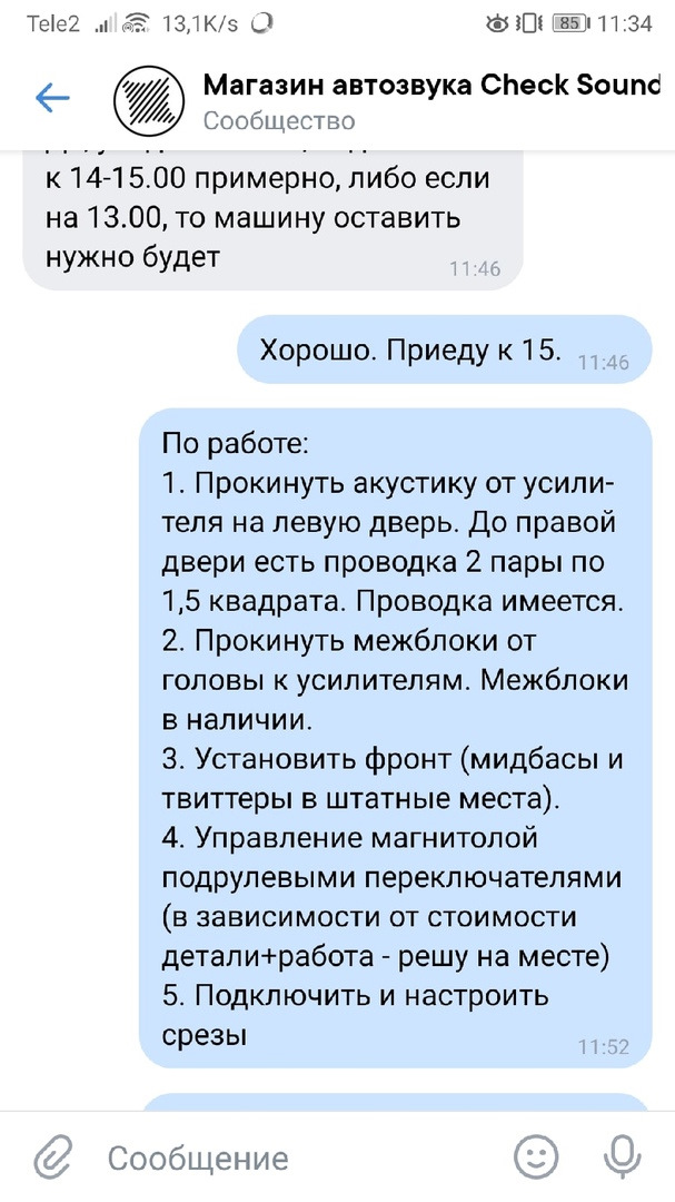 рено флюенс динамики в передние двери. Смотреть фото рено флюенс динамики в передние двери. Смотреть картинку рено флюенс динамики в передние двери. Картинка про рено флюенс динамики в передние двери. Фото рено флюенс динамики в передние двери