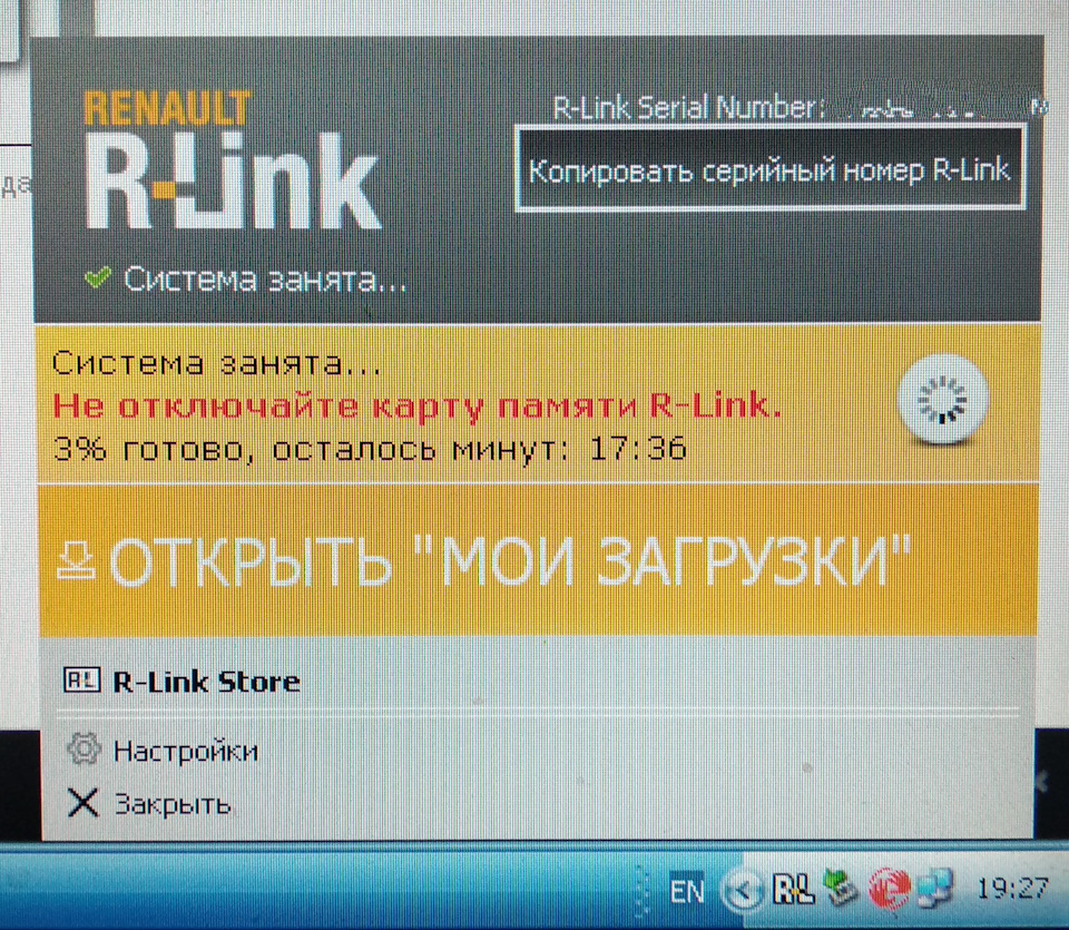 Обновление R-Link, карт и дружба с Android Auto — Renault Captur (1G), 1,5  л, 2018 года | электроника | DRIVE2