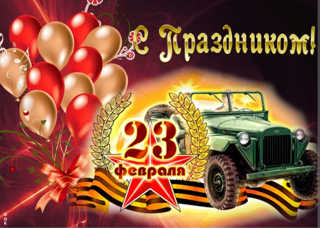 С 23 февраля картинки брату